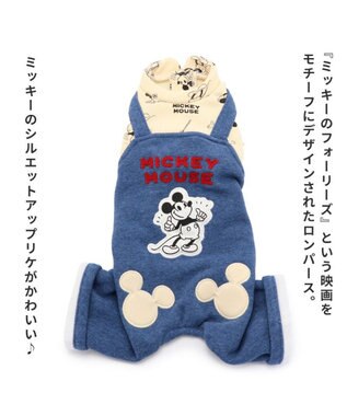 PET PARADISE ディズニー ミッキーマウス ロンパース 《トレジャー柄》【小型犬】 水色