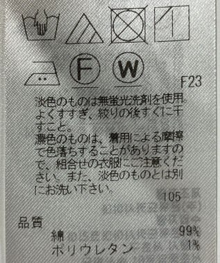 ONWARD Reuse Park 【23区】スカート春夏 ブラウン