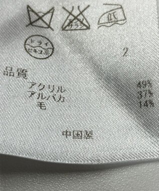 ONWARD Reuse Park 【組曲】ニット秋冬 ブルー