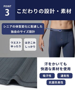 WACOAL MEN ボクサーパンツ さるまた ひざ下丈 吸汗性(本体) 通気性(本体) 抗菌防臭性(本体) 前開き 下着 ボトムス メンズ GT6236 /ブロス バイ ワコールメン コン