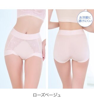 BRADELIS New York 【BRADELIS NewYork peace】　ソフトエアーショーツ26 ローズベージュ