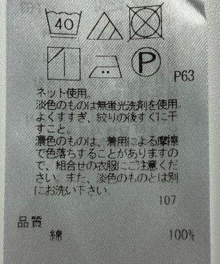 ONWARD Reuse Park 【23区】カットソー春夏 ブラック