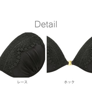 BRADELIS New York 【NuBra / ナチュラルタイプ】ヌーブラ・エアーライト セレーネ  蒸れにくい バックレス コレクション デザインヌーブラ 正規品 ブラック