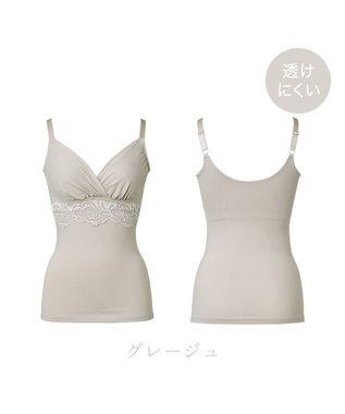 BRADELIS New York 【BRADELIS NewYork peace】綿混ストレッチハイブリッドハートカップブラキャミ25 ブラデリス 補正 下着 カップ付き ブラトップ シェイパー グレージュ