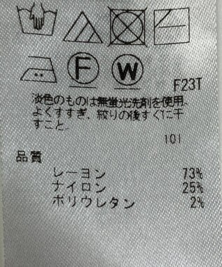 ONWARD Reuse Park 【組曲】ニット秋冬 ホワイト