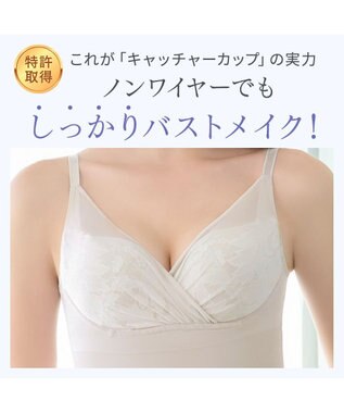 BRADELIS New York 【BRADELIS NewYork peace / ノンワイヤー】綿さらタッチ!ナチュラルフィットブラキャミ25 ブラデリス 補正 下着 カップ付き ブラトップ キャミソール シアーグレージュ