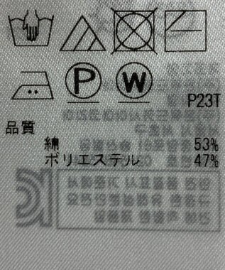 ONWARD Reuse Park 【組曲】ニット春夏 ベージュ