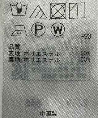 ONWARD Reuse Park 【組曲】パンツ秋冬 ブラウン