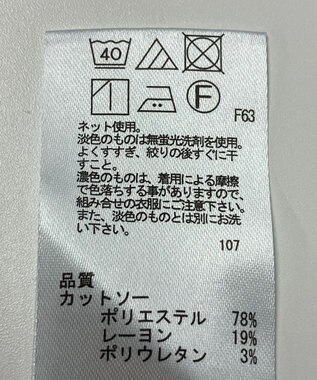 ONWARD Reuse Park 【any SiS】カットソー秋冬 グリーン