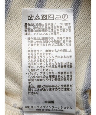 earth music&ecology レースボーダーニットプルオーバー Sax