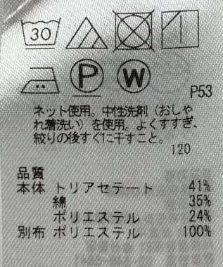 ONWARD Reuse Park 【ICB】カットソー秋冬 オフホワイト