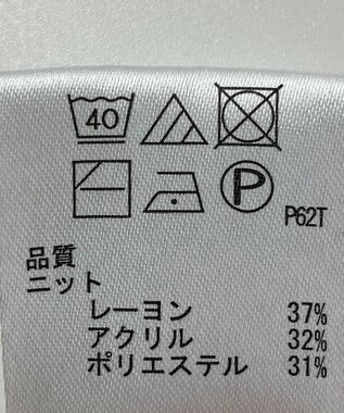 ONWARD Reuse Park 【any FAM】ニット秋冬 グレー