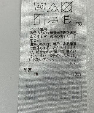 ONWARD Reuse Park 【23区】カットソー春夏 ピンク