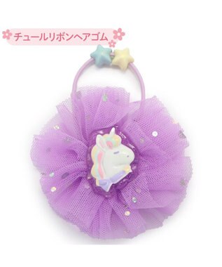  マザーガーデン ユニコーン チュールリボン ヘアゴム