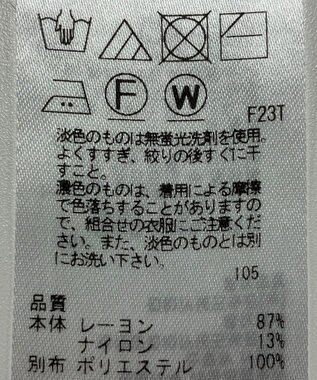 ONWARD Reuse Park 【23区】ニット春夏 レッド