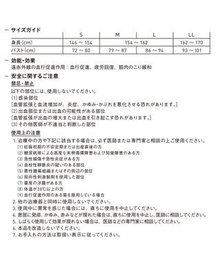 CW-X 【WOMEN】 CW-X 【一般医療機器】 リカバリーウェア 【＆RECOVERY】 疲労回復 コリ緩和 血行促進 運動前後 日常生活 インナートップス 長袖 レディース RLY119 /ワコール ブラック