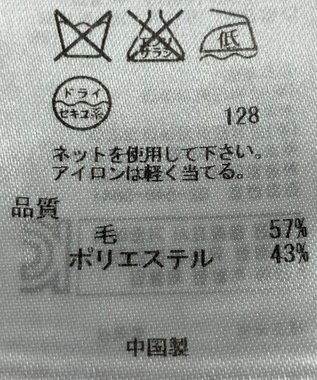 ONWARD Reuse Park 【ICB】ニット春夏 グレー