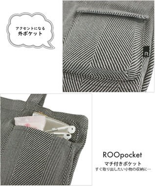 ROOTOTE 1286【A4サイズ収納】SN.ミディアム.リサイクルコットンH-A 01：グレーミックス