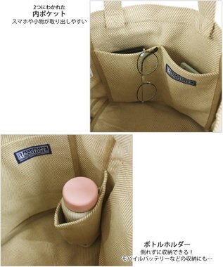 ROOTOTE 1286【A4サイズ収納】SN.ミディアム.リサイクルコットンH-A 03：ベージュミックス