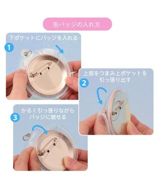 Mother garden しろたん フォト＆バッジホルダ― 《白色》 単品 白色