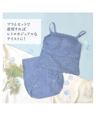 BRADELIS New York 【カヤビューティーラボ】レーシーハイウエストショーツ24 ダスクブルー