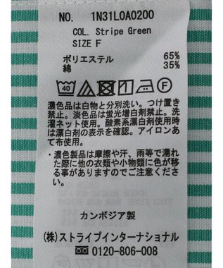 earth music&ecology ボーイズライクシャツ Stripe Green