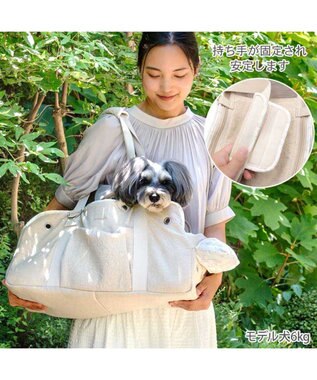 PET PARADISE ペットパラダイス ナチュラル リネンコットン キャリーバッグ ＭＬ 小型犬 ロング ライトベージュ
