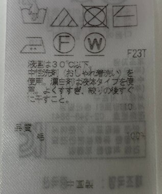 ONWARD Reuse Park 【23区】ワンピース秋冬 レッド