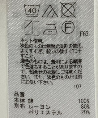 ONWARD Reuse Park 【23区】カットソー春夏 ネイビー