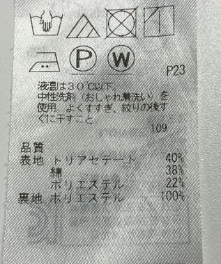 ONWARD Reuse Park 【23区】スカート春夏 グレー