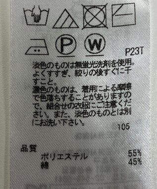 ONWARD Reuse Park 【23区】ニット春夏 イエロー