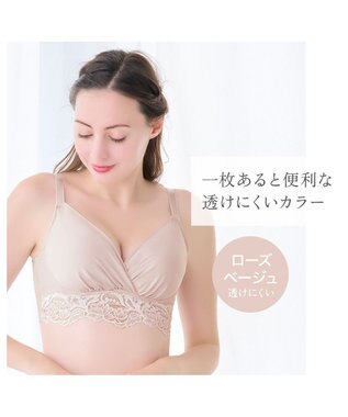 BRADELIS New York 【BRADELIS NewYork peace】綿混ストレッチハイブリッドハートカップブラ25 ブラデリス 吸汗 速乾機能 補正 ブラジャー ローズベージュ