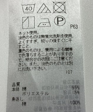 ONWARD Reuse Park 【自由区】カットソー春夏 ネイビー