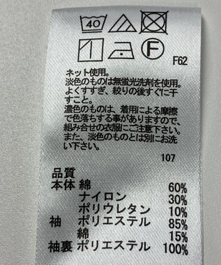 ONWARD Reuse Park 【any FAM】カットソー春夏 グレー