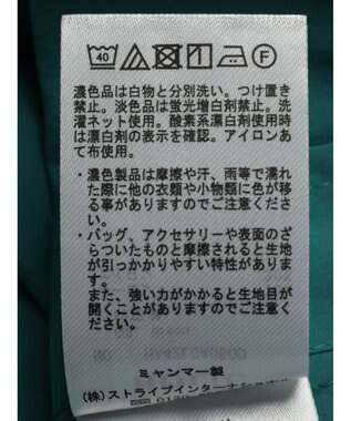 AMERICAN HOLIC 接触冷感　袖ボリュームブラウス Green