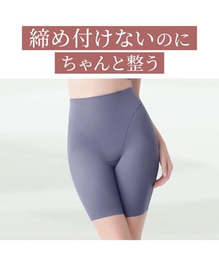 BRADELIS New York 【Yukine inc. 】ゆきねえ365綿混モアらくヒップサポートガードル23 補整下着 ディープブルー