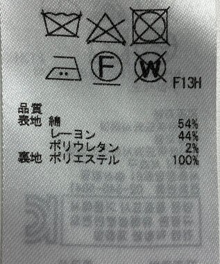 ONWARD Reuse Park 【23区】スカート春夏 イエロー