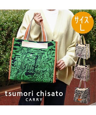 サボテンと太陽 トートバッグ Lサイズ 【たっぷり収納】 / tsumori chisato CARRY | ファッション通販  【公式通販】オンワード・クローゼット