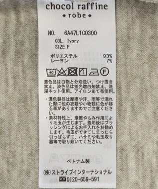 Green Parks 圧縮ポンチゆるタートルプルオーバー Ivory