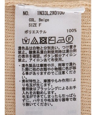 earth music&ecology 金ボタンニットベスト Beige