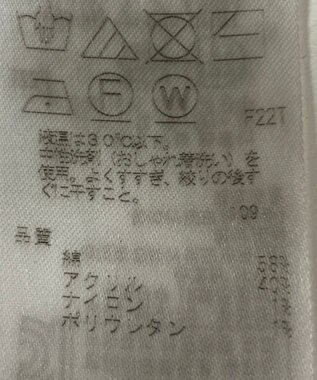 ONWARD Reuse Park 【23区】ニット春夏 ネイビー