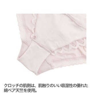 BRADELIS New York 【BRADELIS Me】 ブラデリス Plushハートカップスタイルビキニ22A1 エクリュ