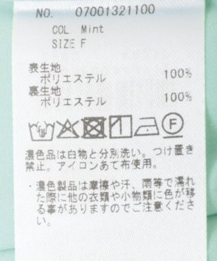 YECCA VECCA サテンフレアスカート Mint