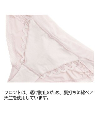 BRADELIS New York 【BRADELIS Me】 ブラデリス Plushハートカップスタイルビキニ22A1 エクリュ