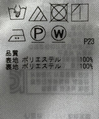 ONWARD Reuse Park 【自由区】スカート春夏 イエロー