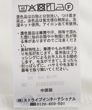 earth music&ecology 【接触冷感】フリルプルオーバー Off White