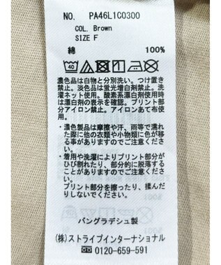 CRAFT STANDARD BOUTIQUE ＧＥＮＩＡＬ　プリントプルオーバー Brown