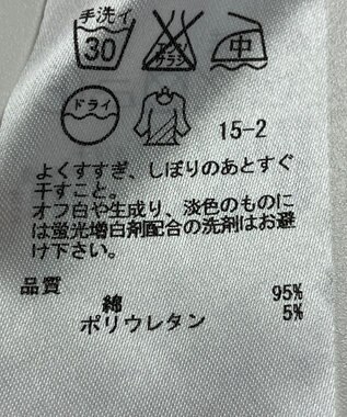 ONWARD Reuse Park 【23区】パンツ春夏 ベージュ