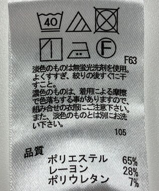 ONWARD Reuse Park 【any SiS】パンツ春夏 オフホワイト