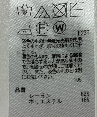 ONWARD Reuse Park 【23区】ニット春夏 オレンジ